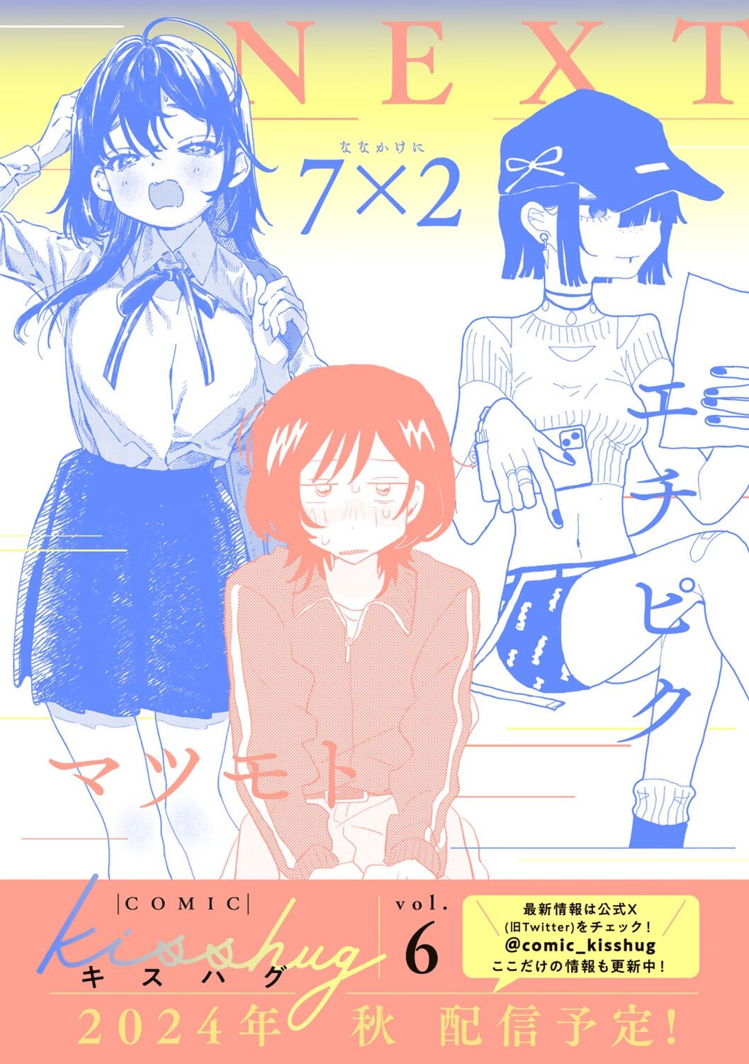 199