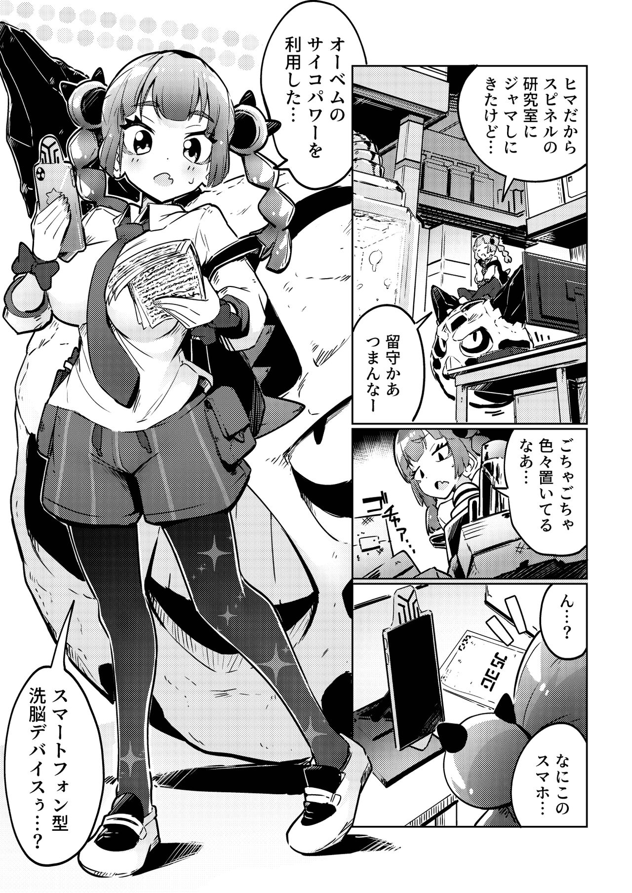 03