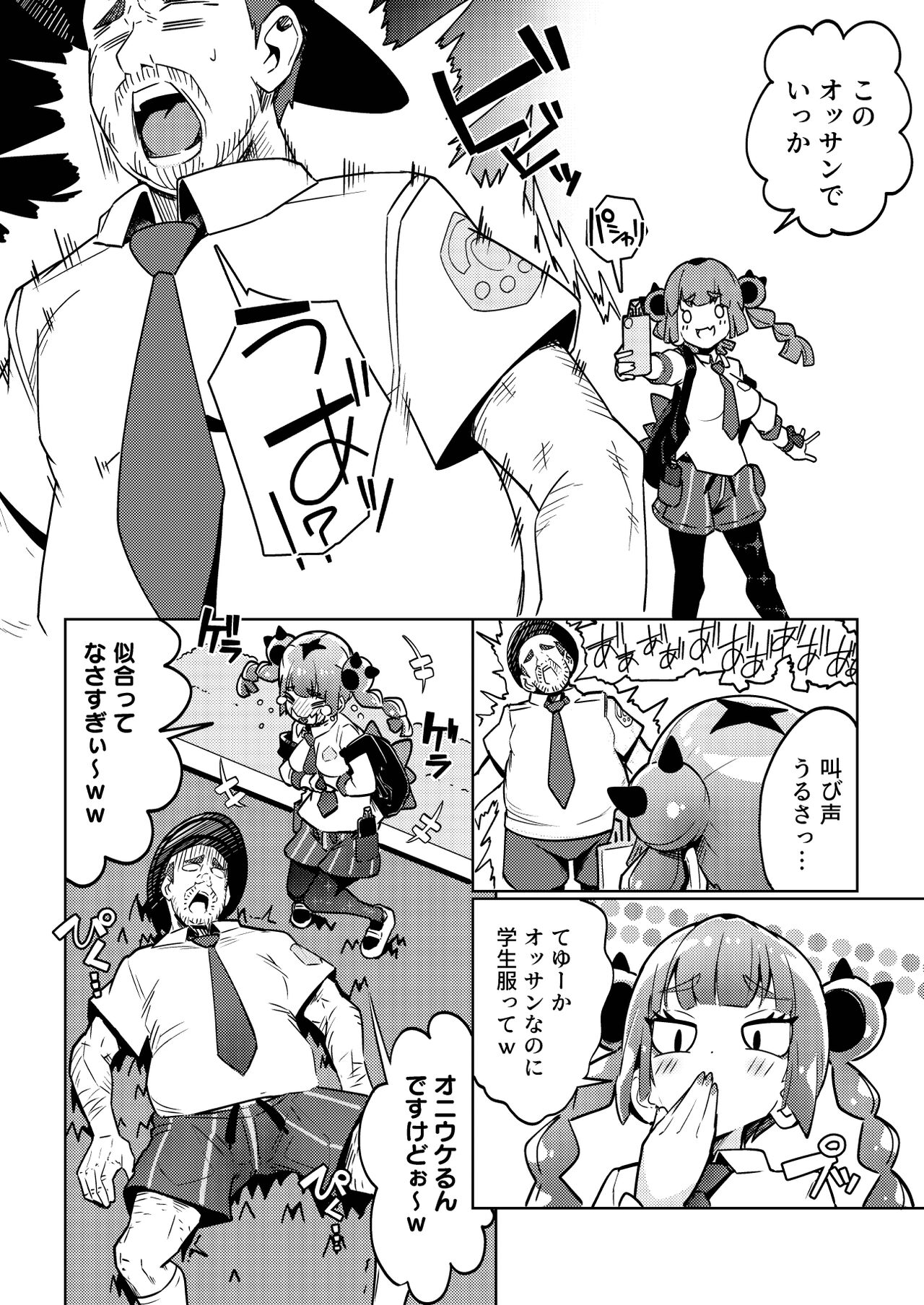 06