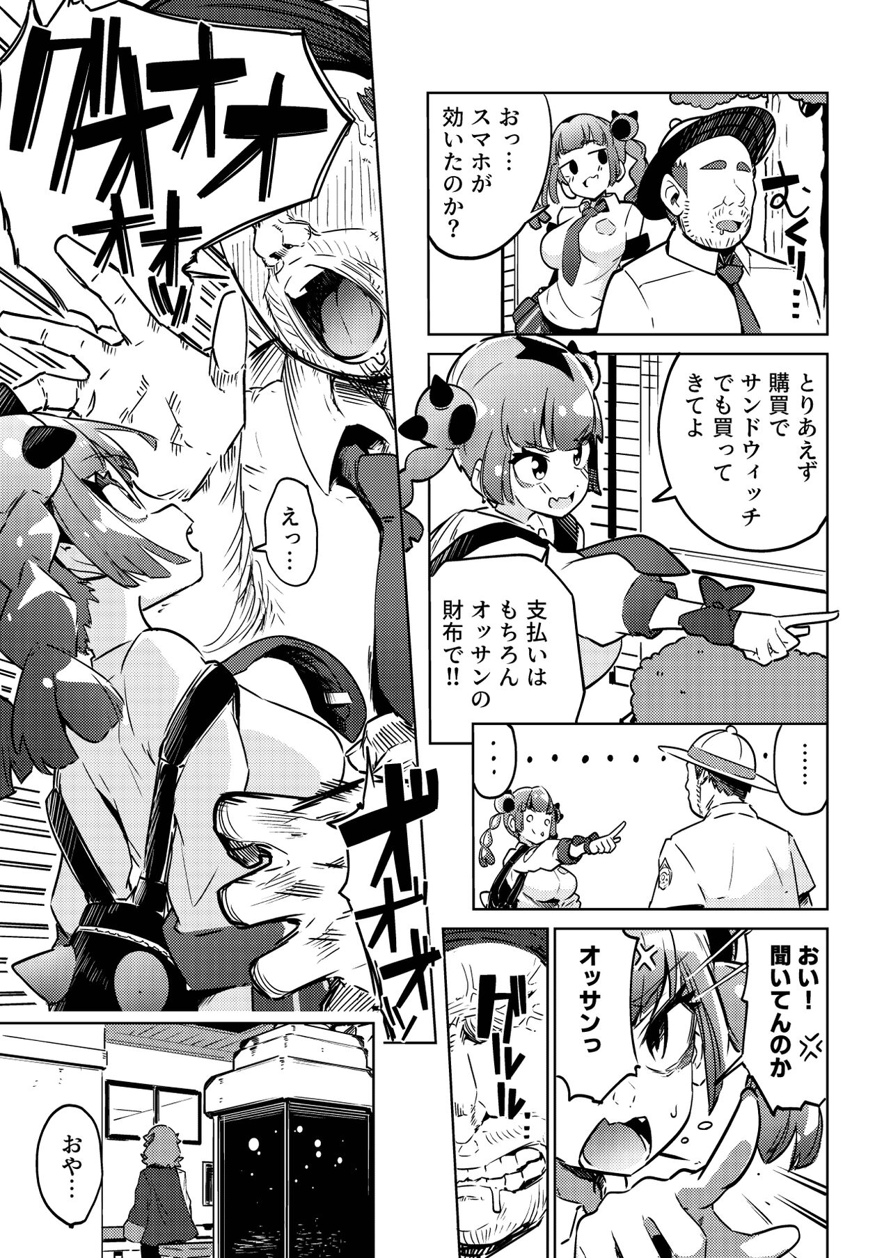 07
