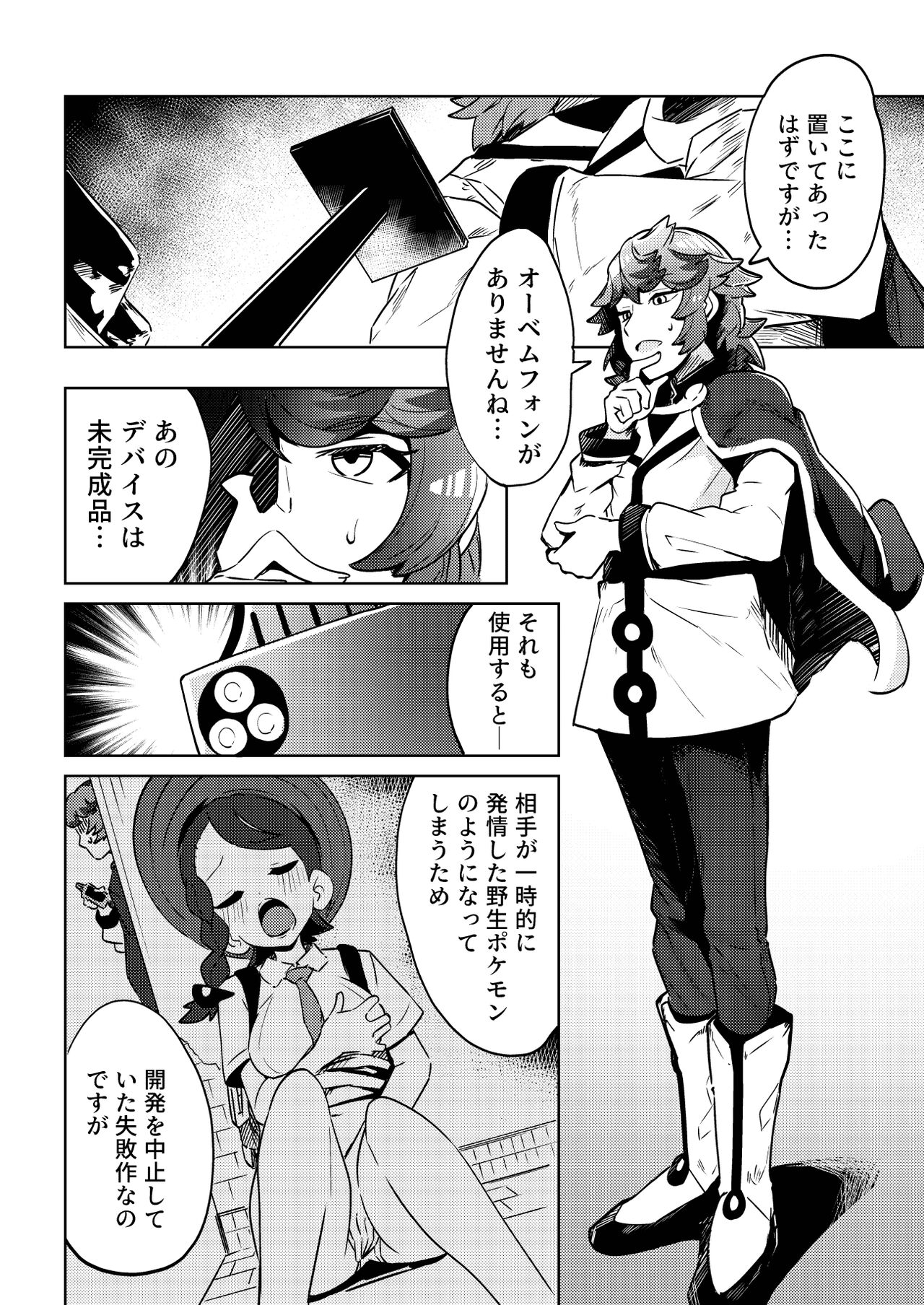 08