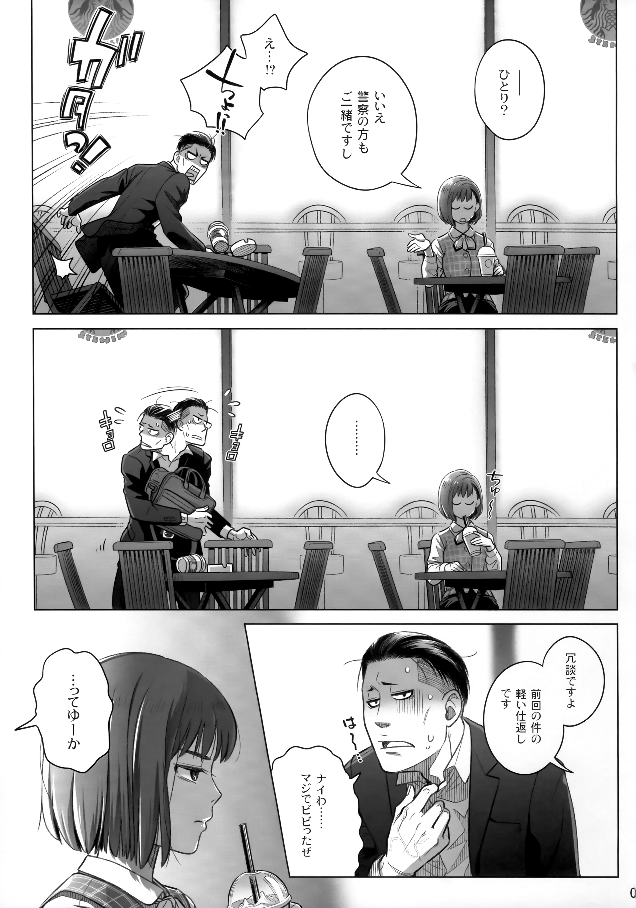 06