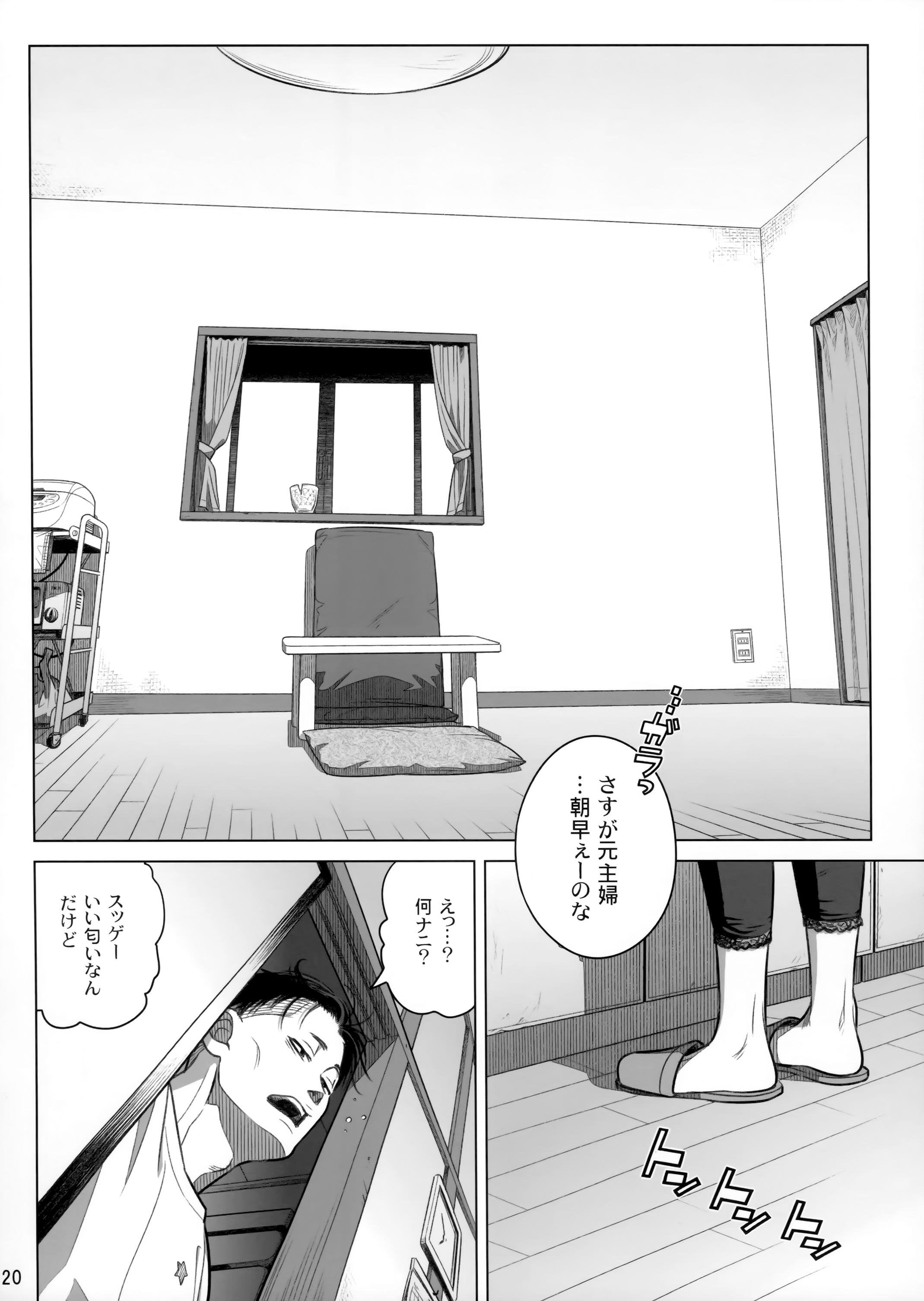 19