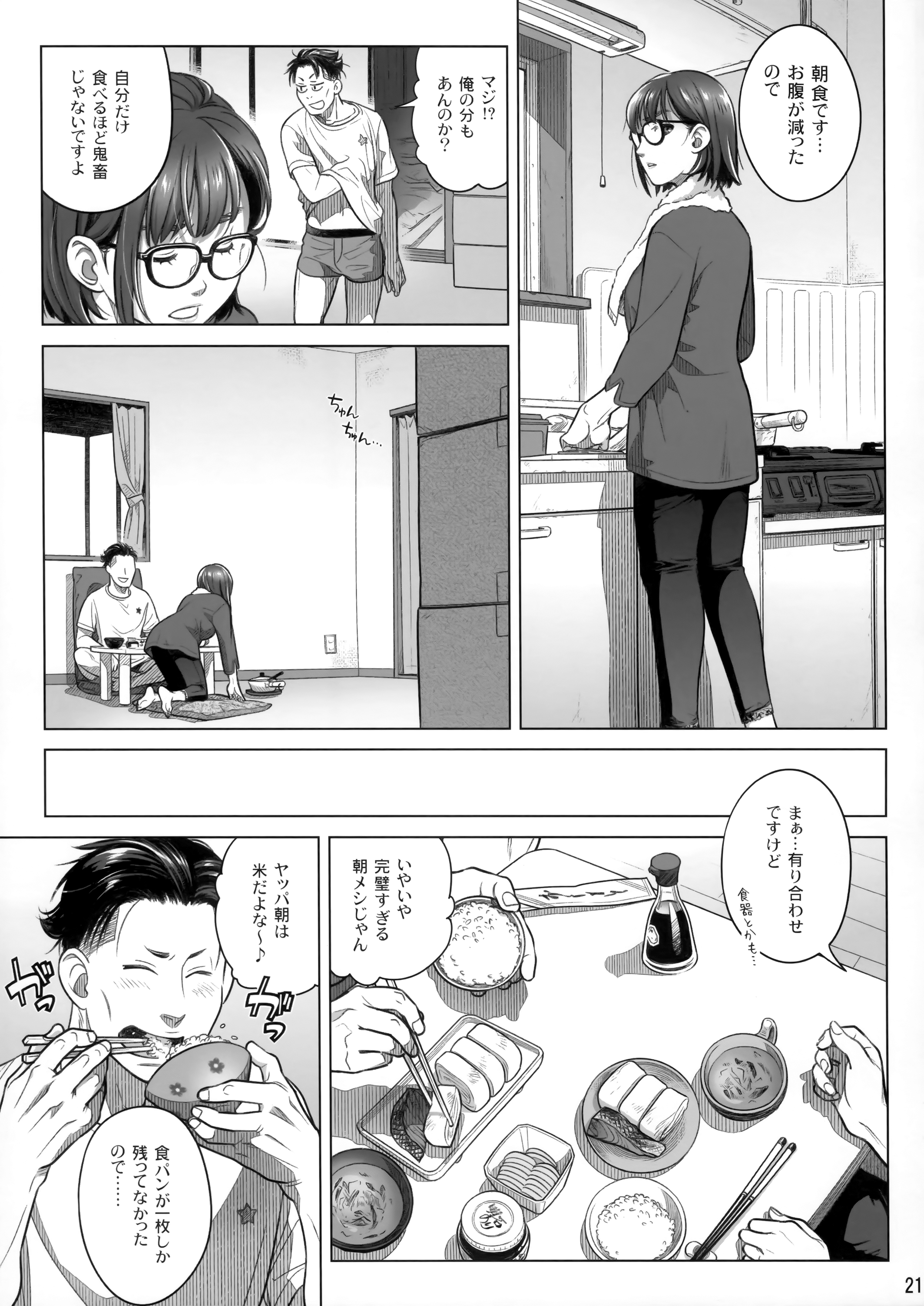 20