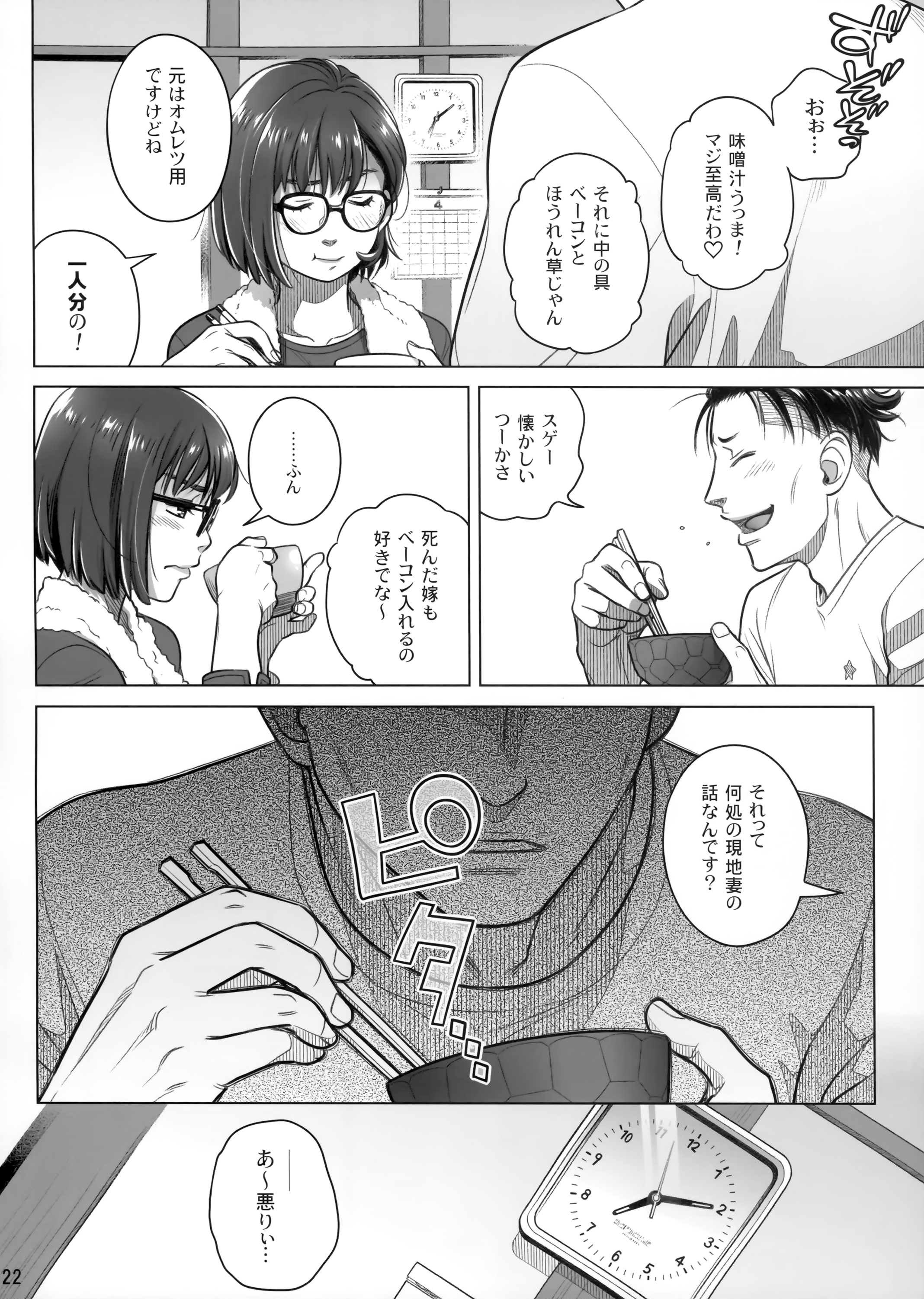 21