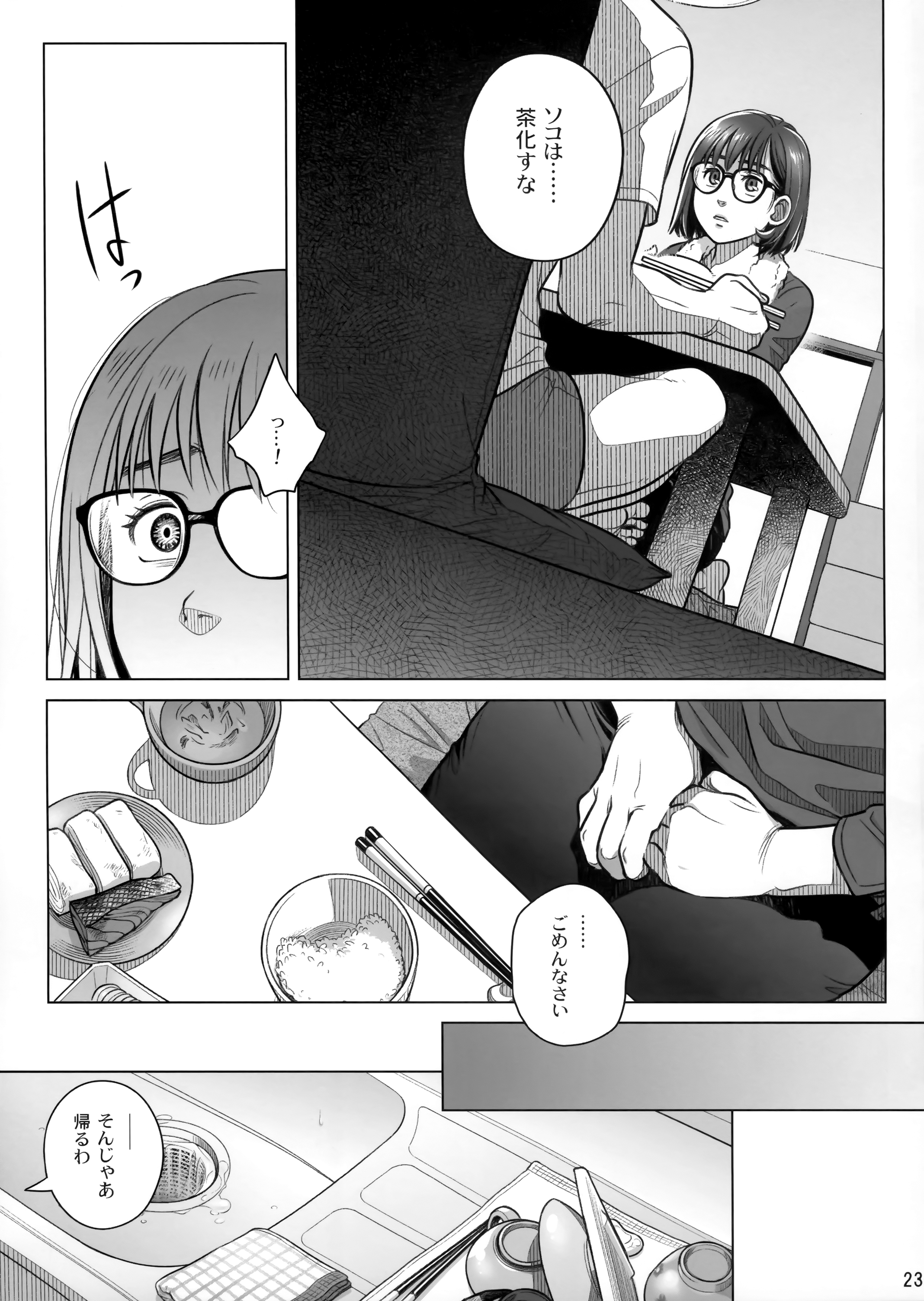 22