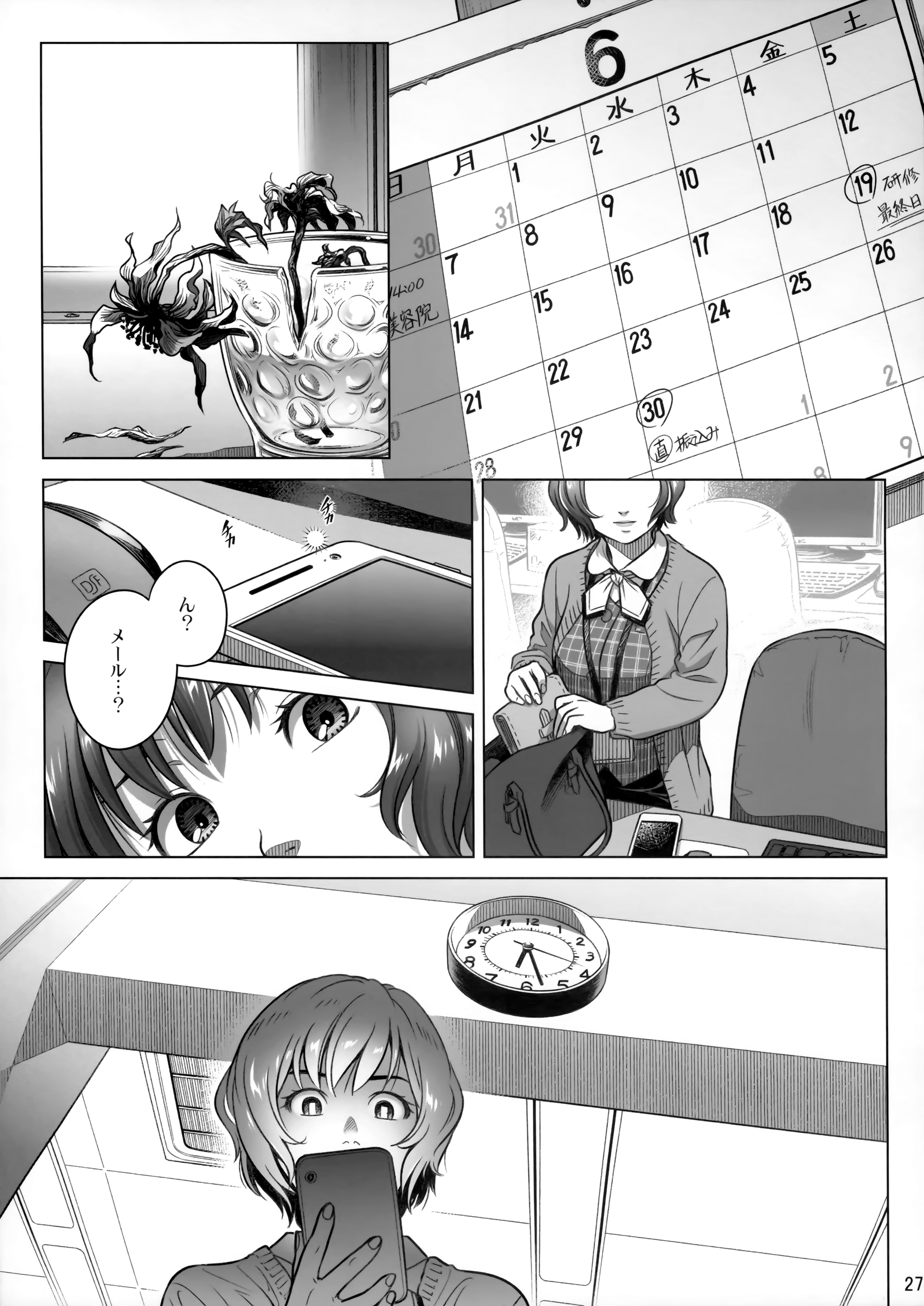 26