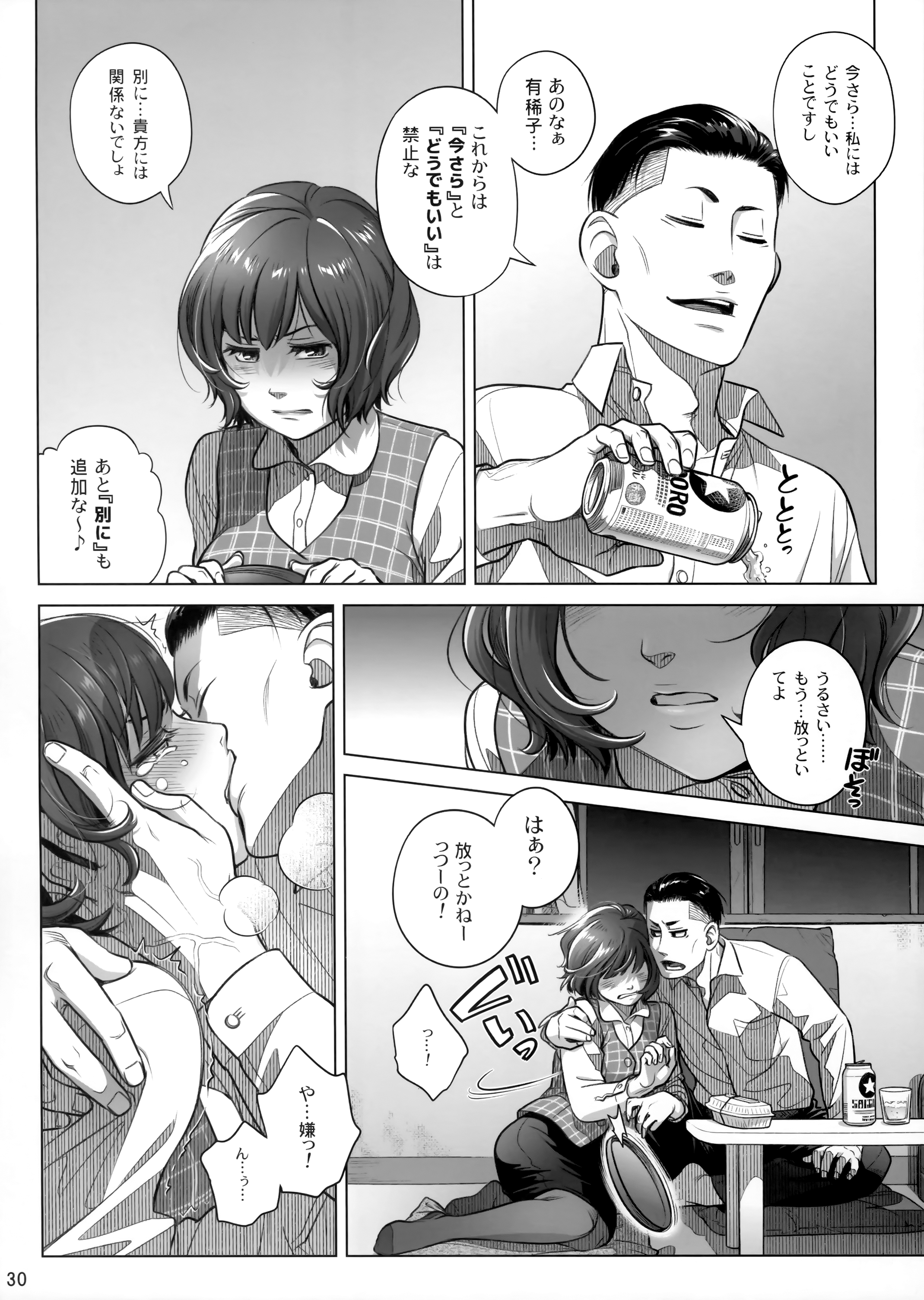 29