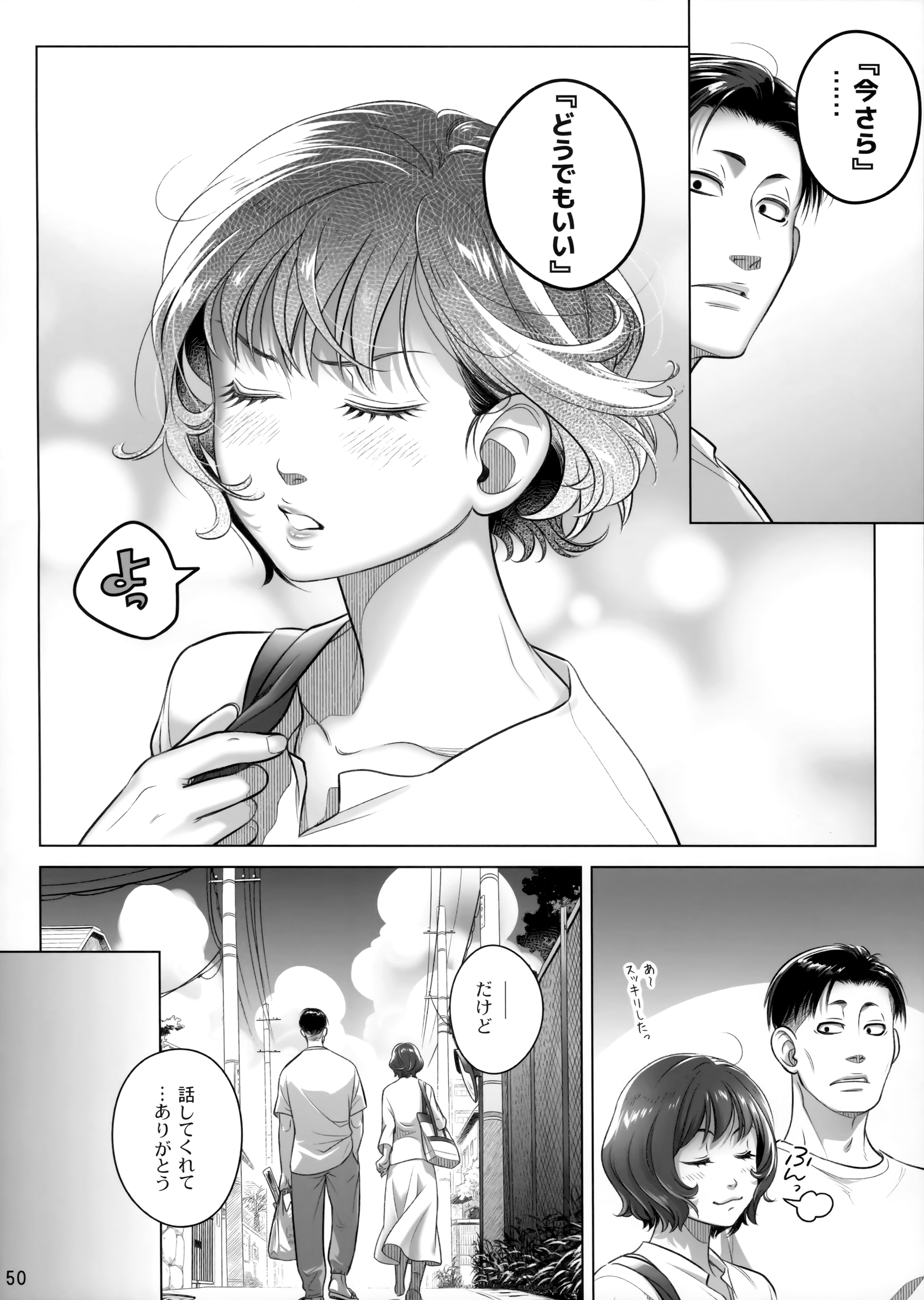 49