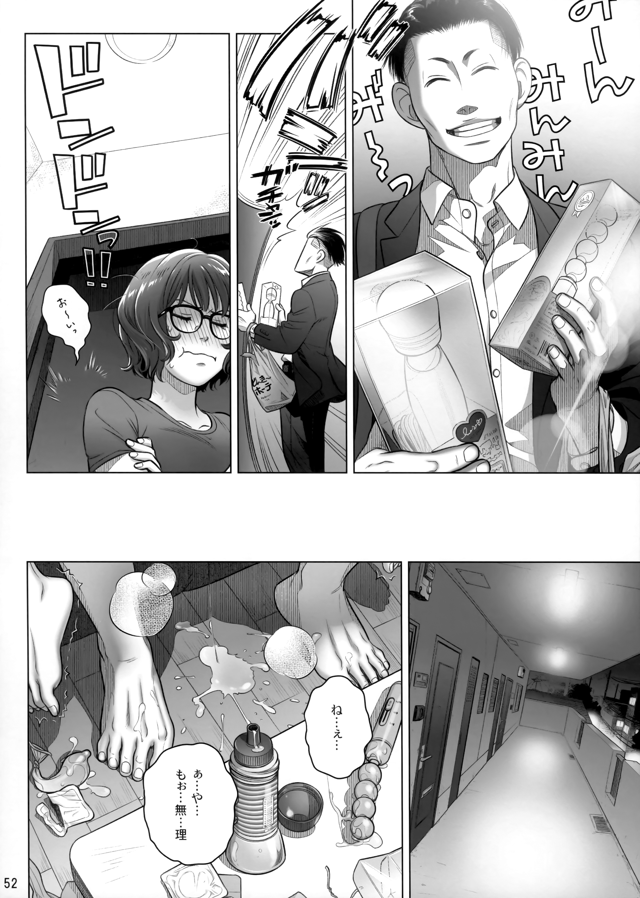 51