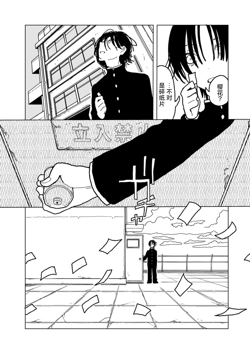 07