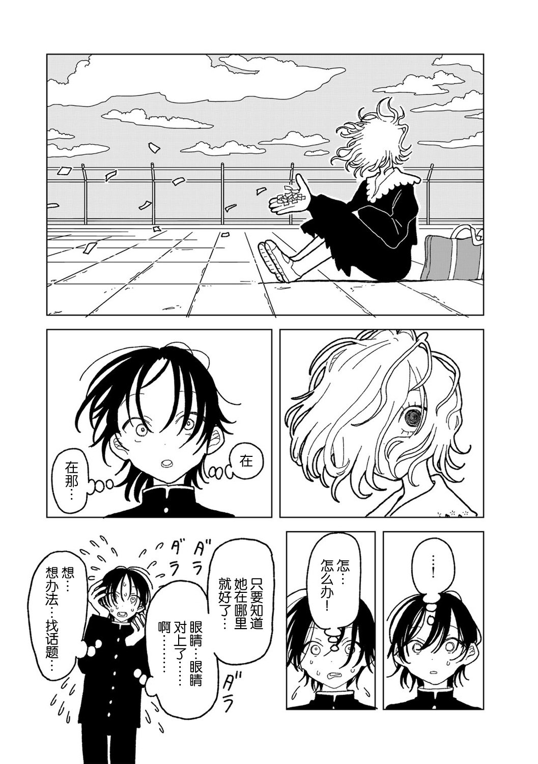 08