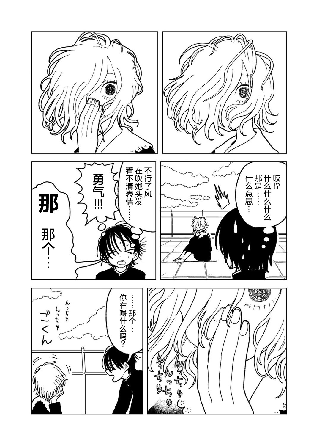 09