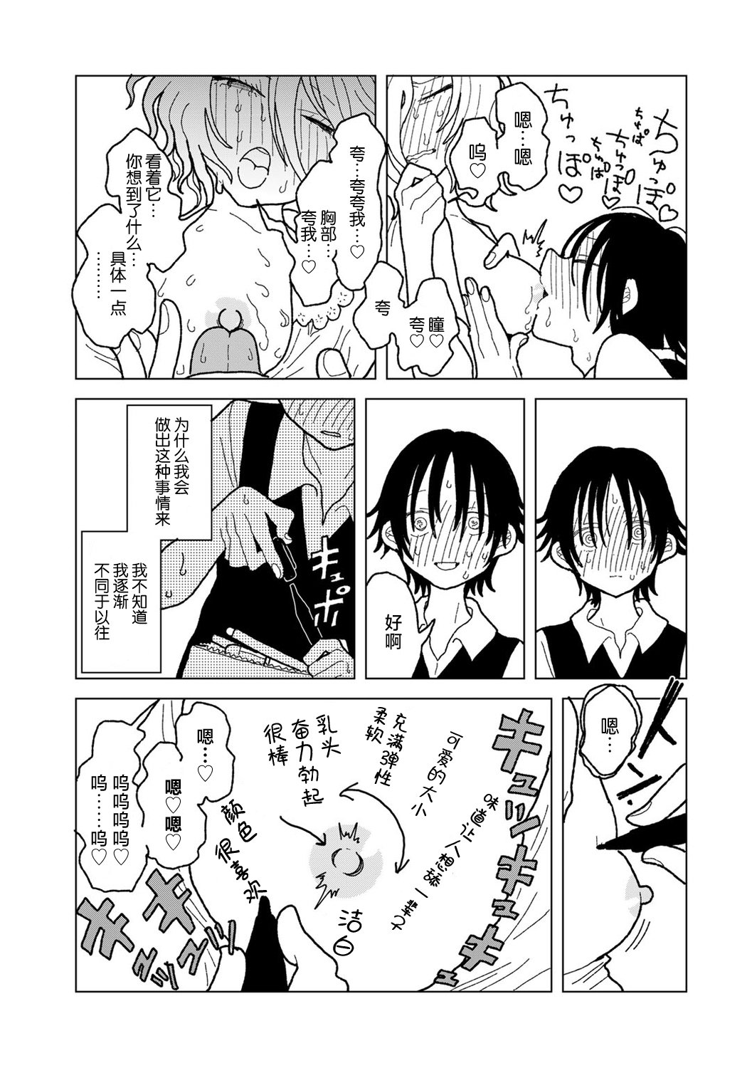 35