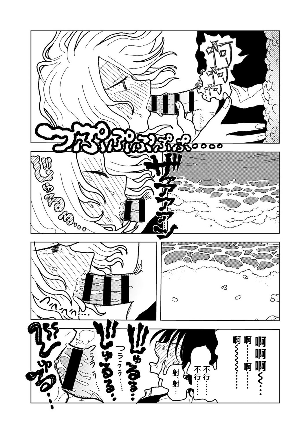 37
