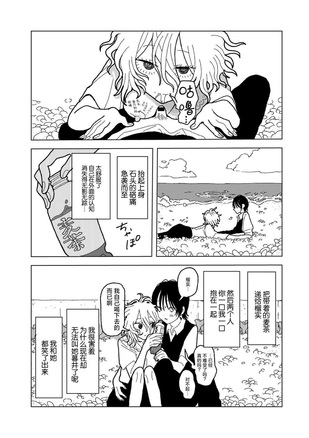 39