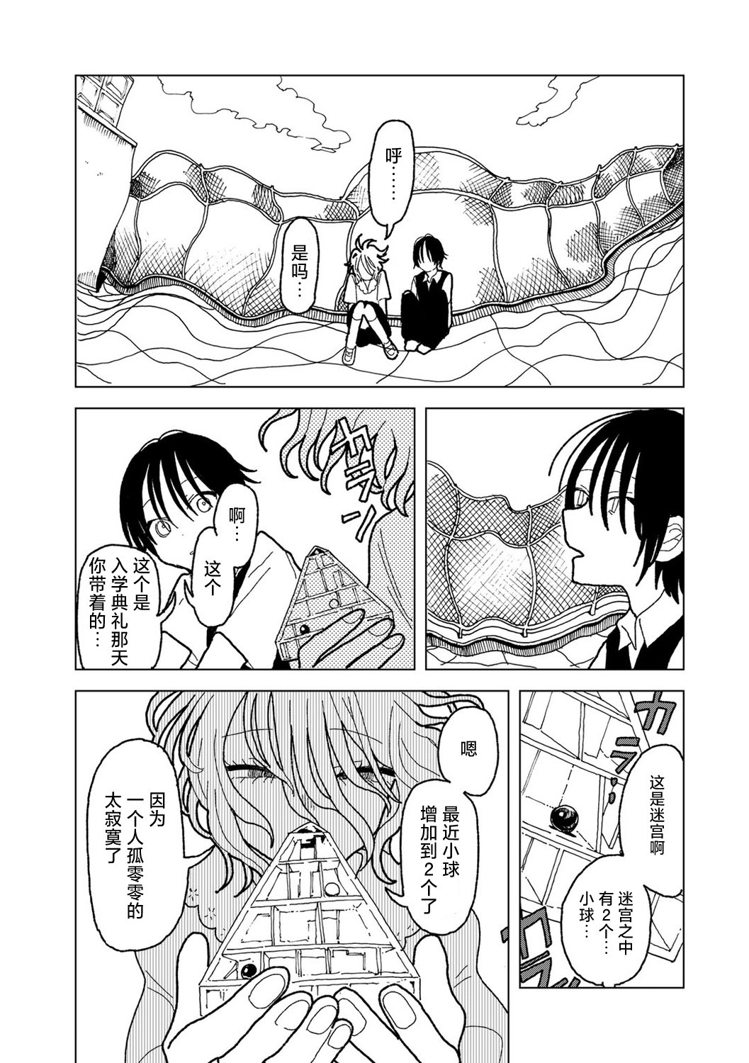 41