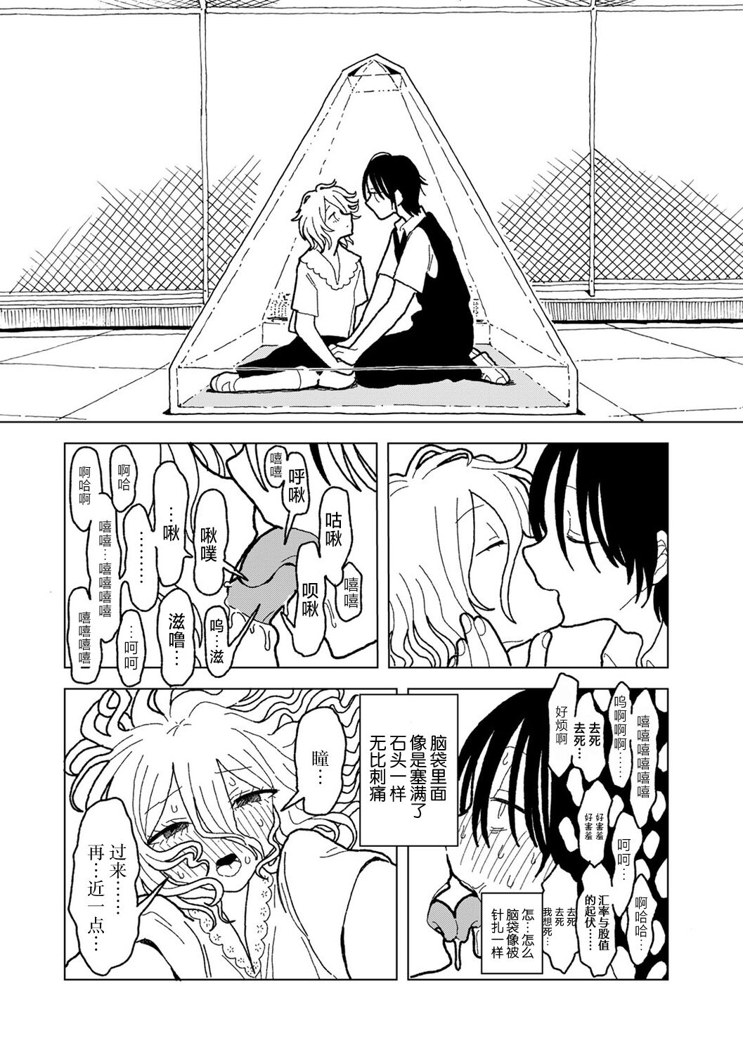 42