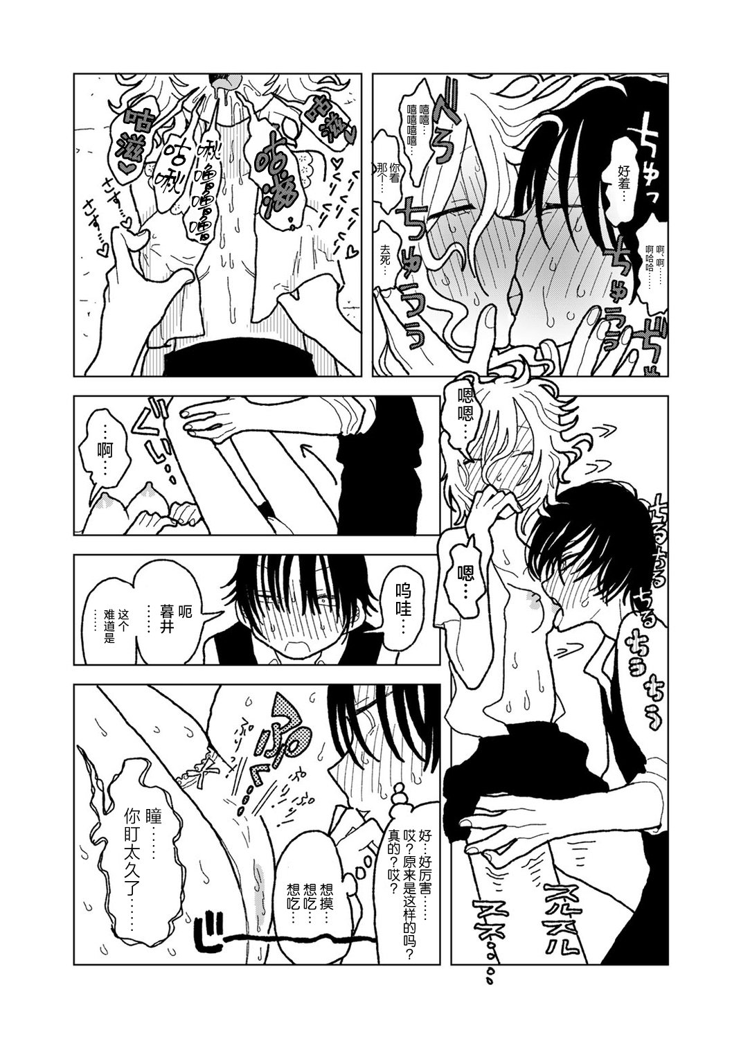 43
