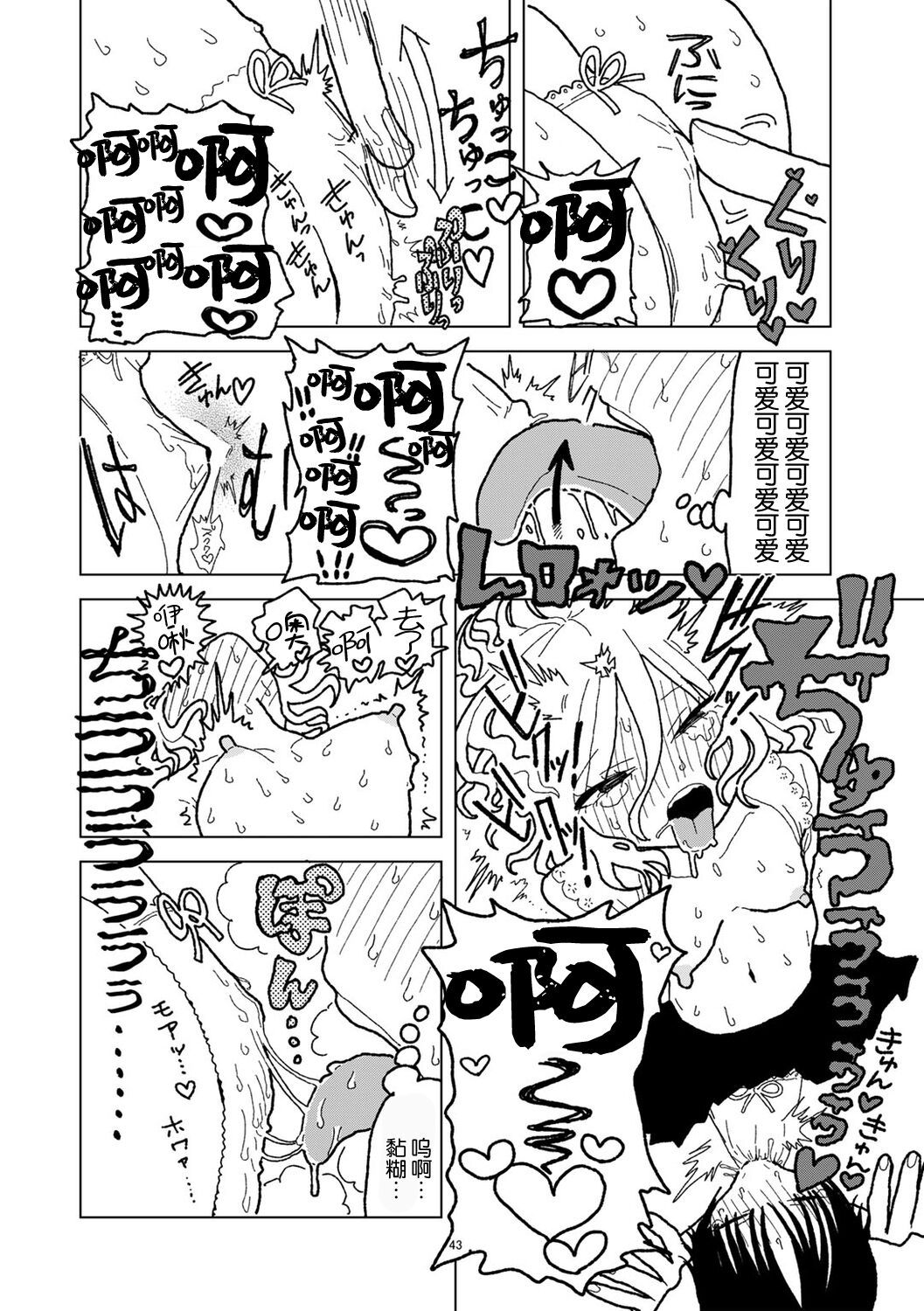 44