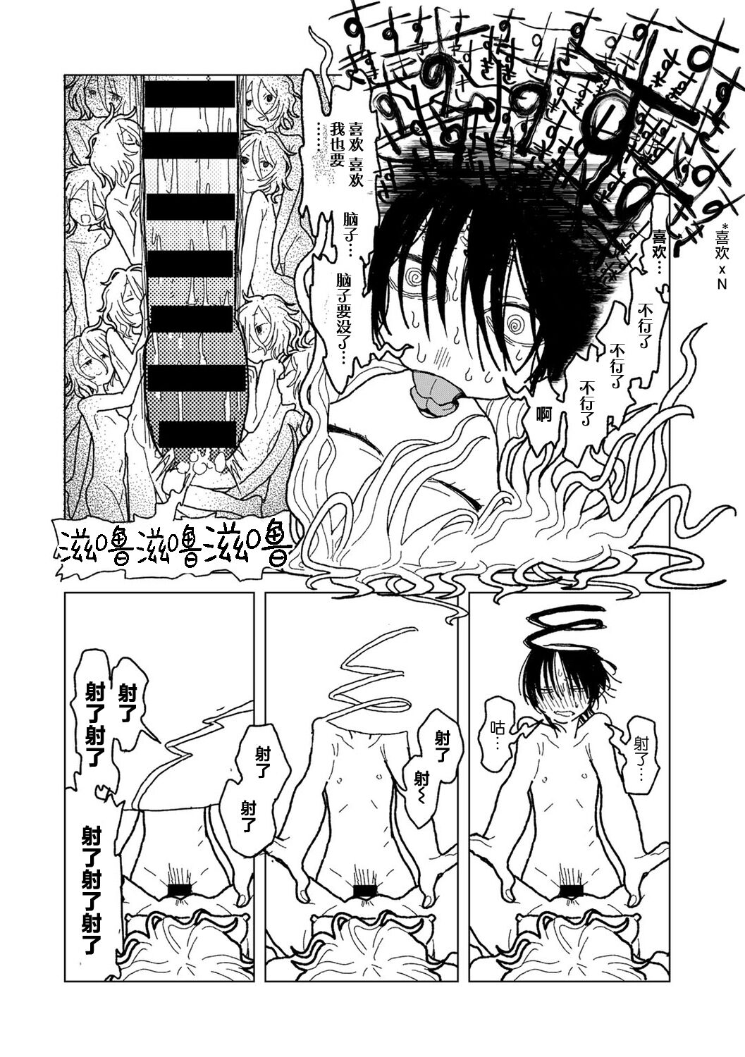 54