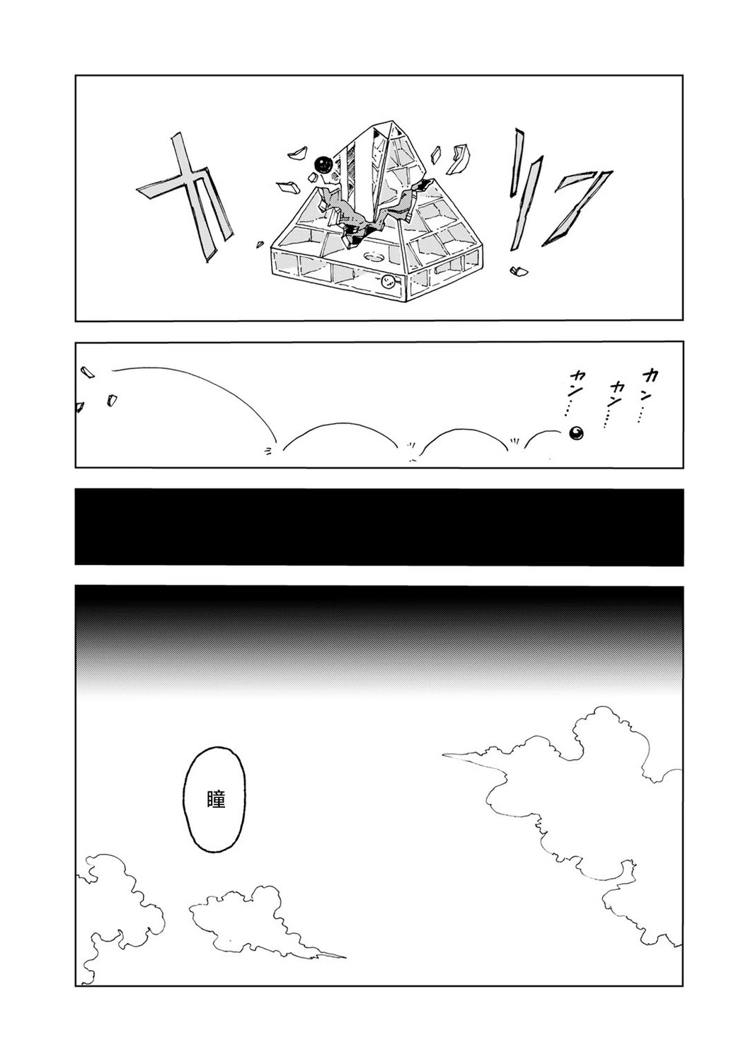 57